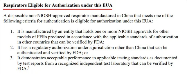 沒忍住，美緊急授權(quán)大量KN95口罩廠商