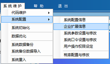 出口退稅如何知道自己是幾類企業(yè)？